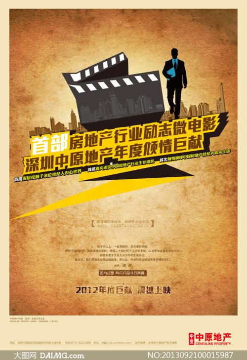 桐生大学学位证购买